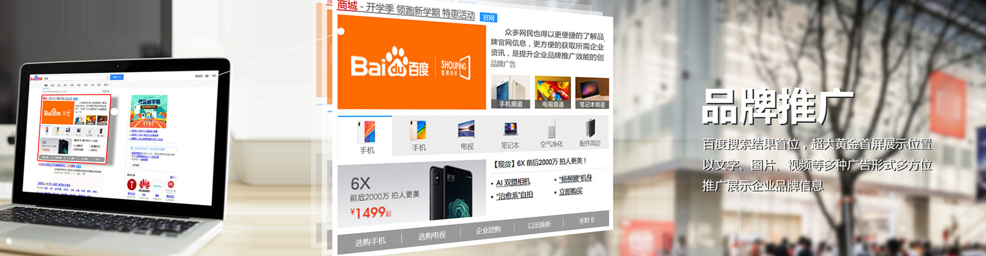 龙马潭信息流大师